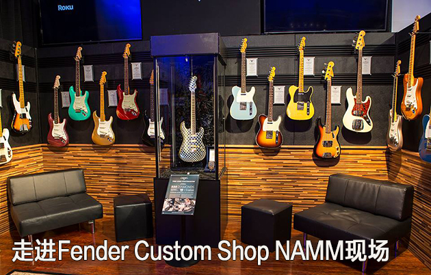 NAMMڡMFender Custom Shop NAMMF